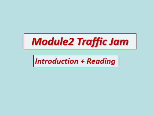 外研 高中英语必修4Module 2Introduction + Reading(共35张PPT)