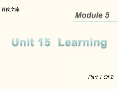 2013届高三英语(北师大版广东专用)一轮复习课件：M5 unit 15 Learning(第1课时)