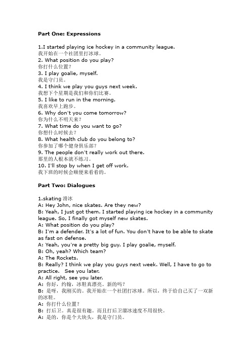 Part One