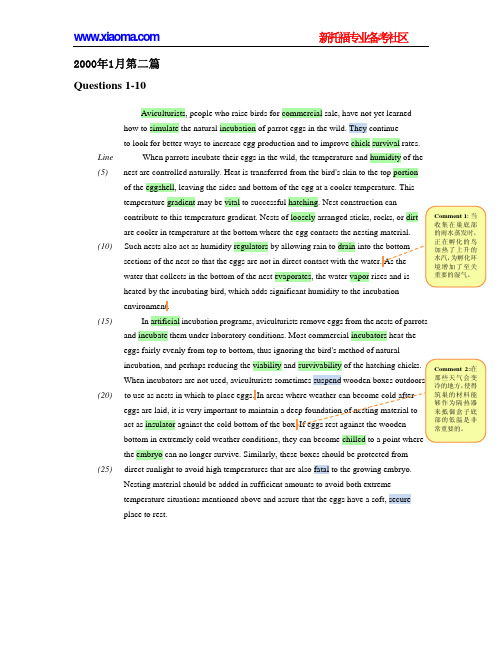老托福2000年1月阅读解析第二篇