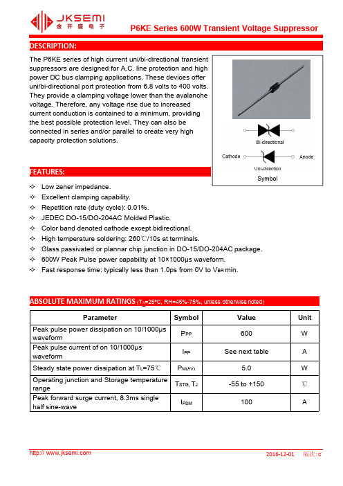 TVS二极管P6KE-600W系列规格书 JKSEMI
