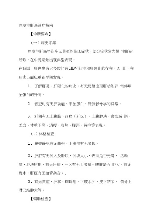 城市桥梁隧道结构安全保护技术规范条文说明
