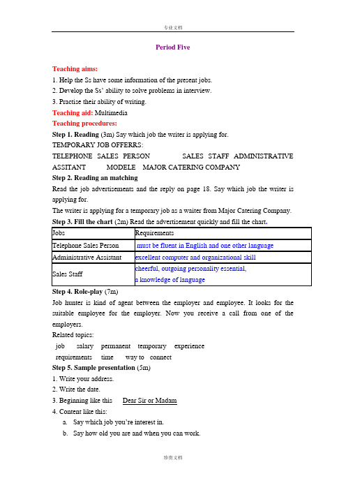 外研版高二英语必修5教案：Module 2 A job worth doing Period Five [ 高考]