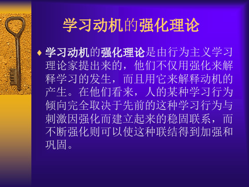 多元智能理论对职业教育的启示