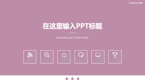 原创大气酷炫极简多边形动态IOS项目总结ppt模板