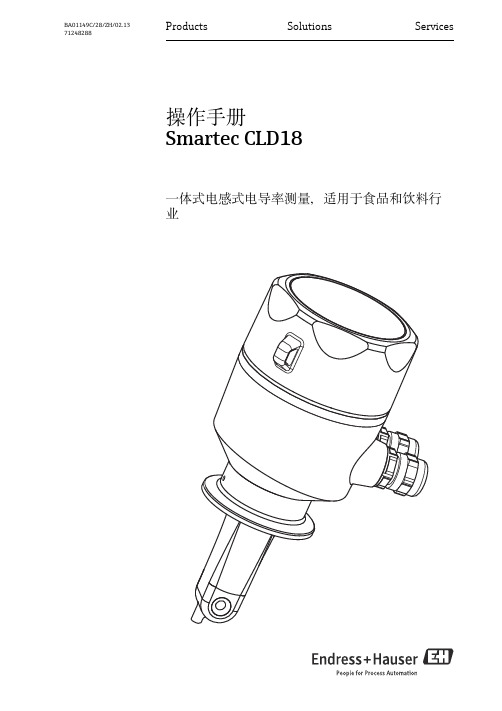 BA01149CZH Smartec CLD18 一体式电感式电导率传感器操作手册