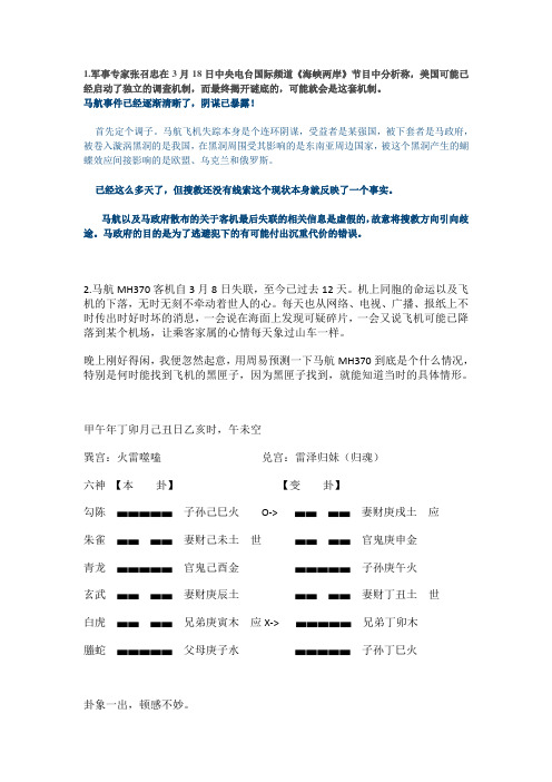 四、信息价值的判断