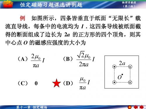 ch11习题