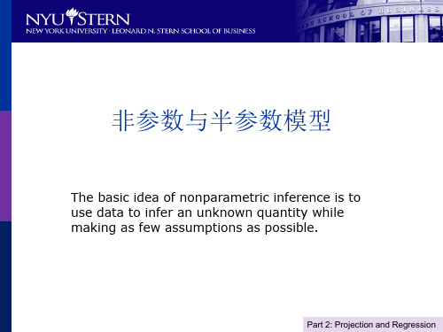 非参数半参数模型 