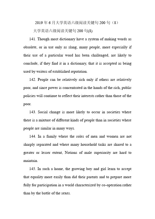 大学英语六级阅读关键句200句(8).doc