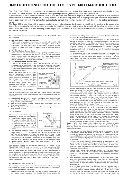 O.S. TYPE 60B 化油器说明书