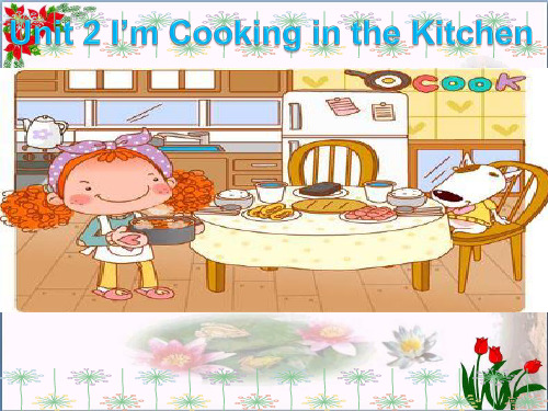 四年级英语下册 Unit 2 I'm Cooking in the Kitchen1 陕旅版精品课件 图文