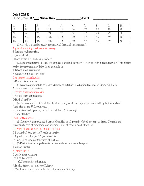 外汇2012_FX_Quiz_1A-1