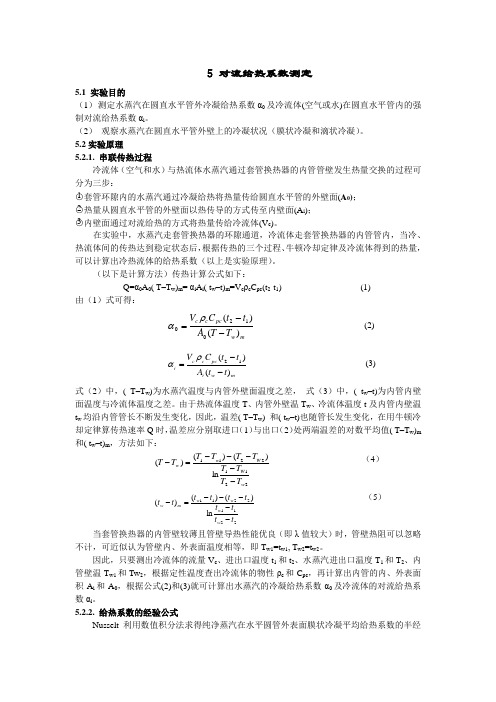 技术规格偏离表范本