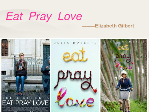 英文小说赏析 Eat--Pray--Love-恋爱祈祷与美食