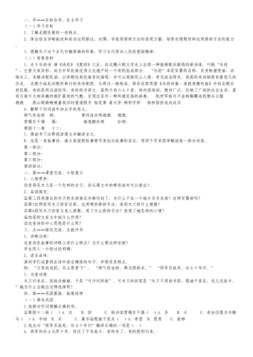 北京2012年高考数学最新联考试题分类大汇编(9)直线与圆试题解析.pdf