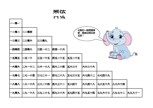 涔樻硶鍙ｅ喅琛