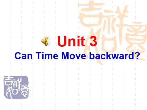 Unit-Three-Can-Time-Move-backward(英语听力教程第三版)