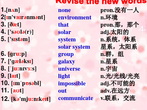 初二英语Module 3 Unit2 We have not found life on any other planets