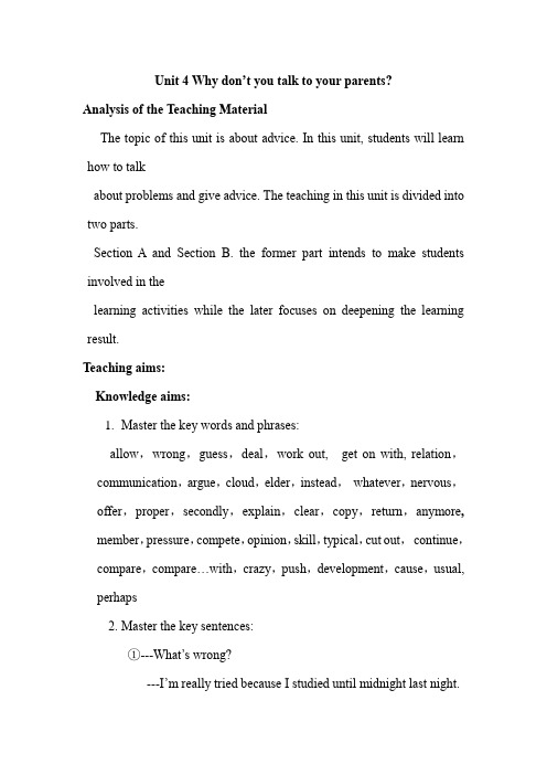 Unit-4-Why-don't-you-talk-to-your-parents--sectionA-4课时教案