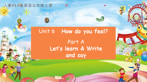 人教版英语六年级上册 Unit 6 Part A 第一课时PartA let's learn精品公开课课件