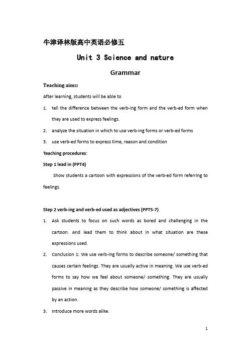 牛津译林版高中英语必修五《Unit 3 Science and nature》Grammar and usage 教案 2