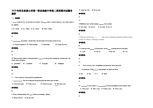 2020年河北省唐山市第一职业高级中学高二英语期末试题含解析