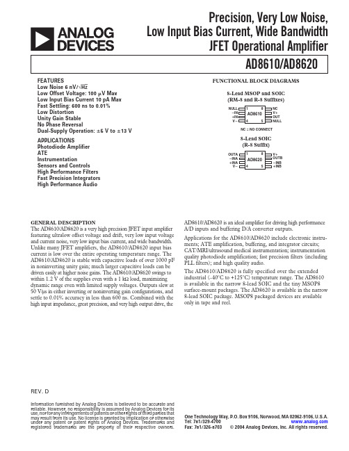 AD8610ARZ-REEL资料