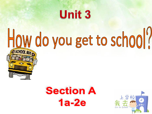 人教版 初一下 英语Unit 3 How do you get to school(课件1)