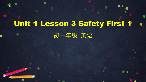 初一英语师大版Unit1Lesson3SafetyFirst1