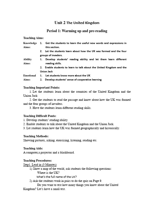 全英文说课稿及完整标准教案 必修5 Unit2