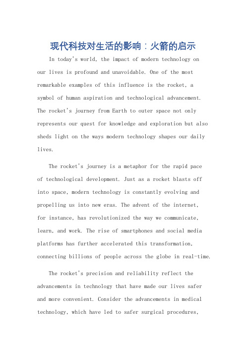 关于现代科技对生活的影响的火箭作文英文