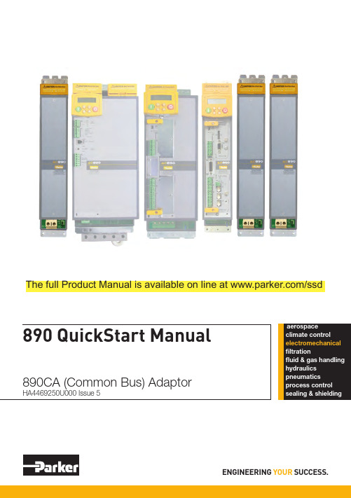 890 QuickStart 手册 890CA（公共总线）适配器 HA4469250U000 问题 