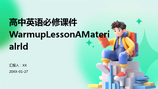 高中英语必修课件WarmupLessonAMaterialrld