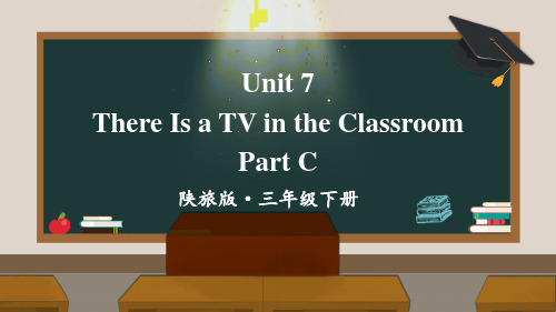 陕旅版英语三年级下册Unit7There Isa TVin theClassroomPart C课件