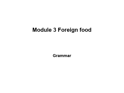 高二英语foreign-food课件1