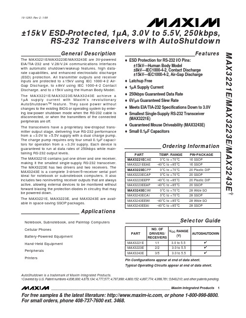 MAX3243EEWI中文资料