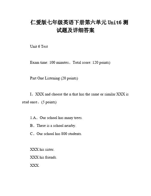 仁爱版七年级英语下册第六单元Unit6测试题及详细答案