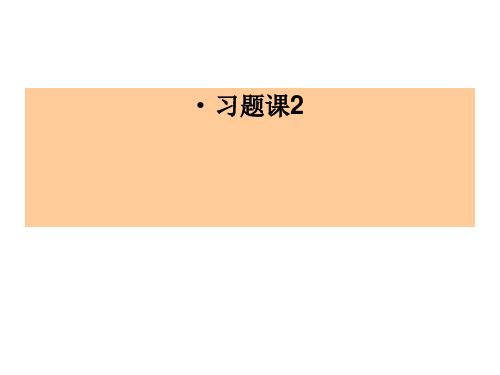 7个荷载组合应用例题及解析