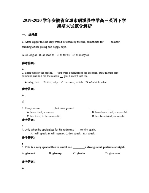 2019-2020学年安徽省宣城市朗溪县中学高三英语下学期期末试题含解析