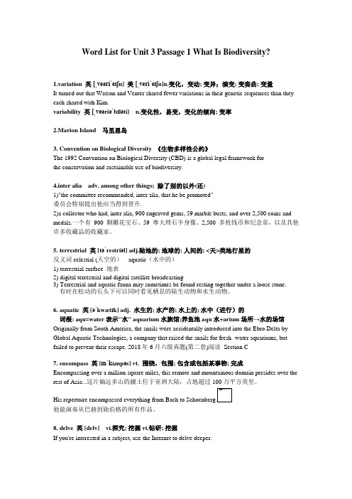 农业学科英语单词 Unit 3 Passage 1 What Is Biodiversit