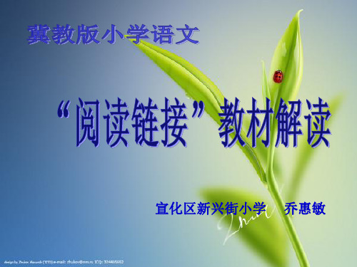 阅读链接