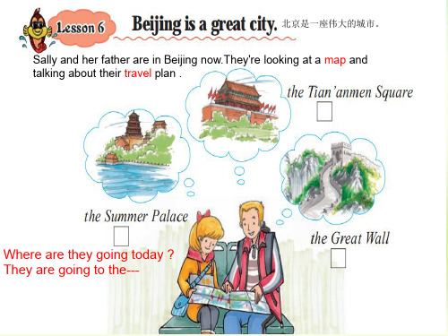 接力版三年级起点六年级下册英语《 Lesson 6 Beijing is a great city》(一等奖课件)