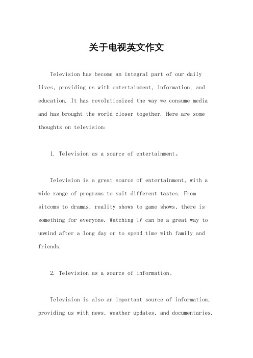 关于电视英文作文