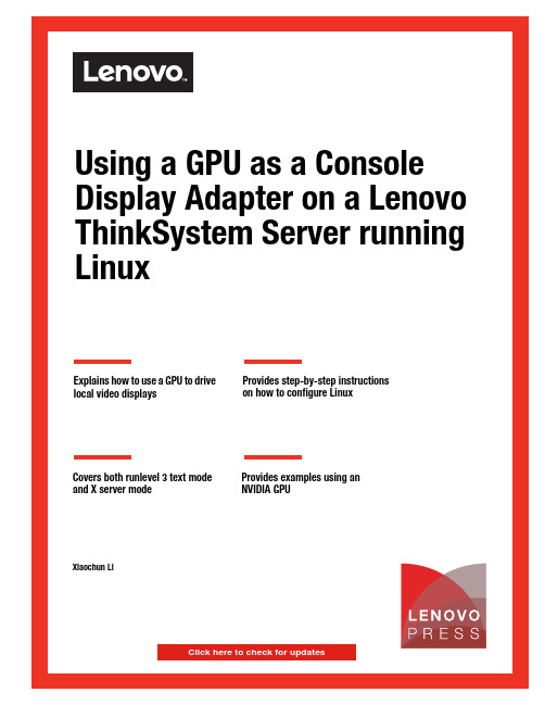 Lenovo ThinkSystem服务器上使用GPU作为控制台显示适配器的指南说明书