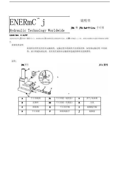 本说明书仅作为最终用户使用参考