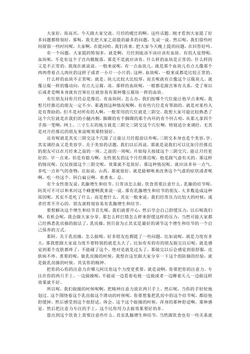 无忌老师讲课内容