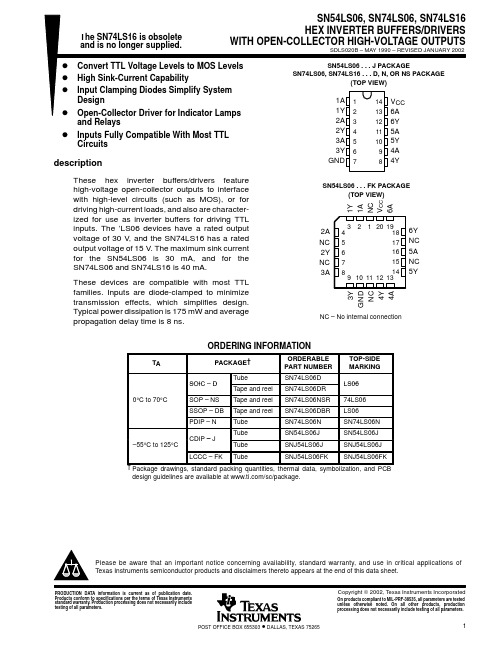 SN54LS06中文资料