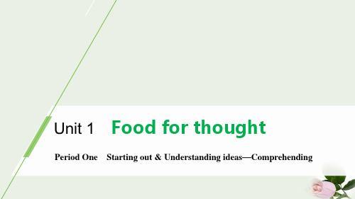 《Food for thought》Period One 图文