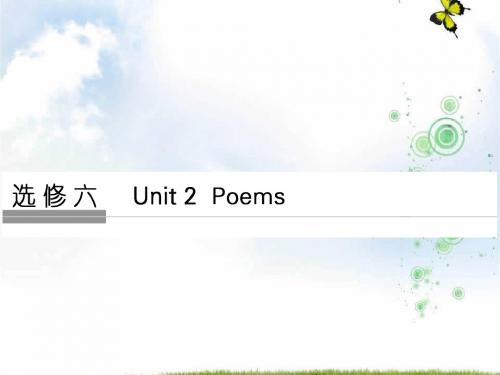 2019版高考英语(人教通用)大一轮复习课件:第一部分+选修六+unit+2
